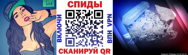 Amphetamine Розовый  Тырныауз 