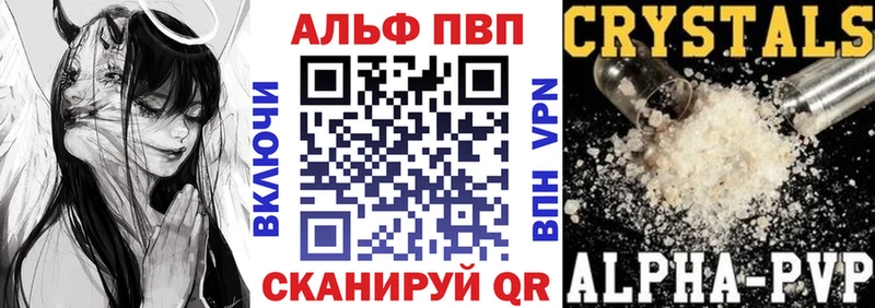 продажа наркотиков  Тырныауз  А ПВП крисы CK 