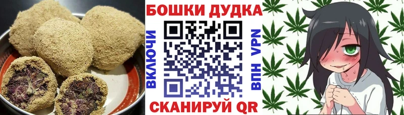 OMG ссылки Тырныауз Canna-Cookies марихуана