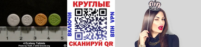 где найти наркотики  ОМГ ОМГ зеркало  ЭКСТАЗИ круглые  Тырныауз 