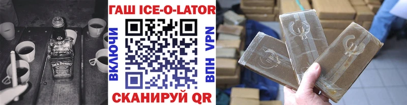 blacksprut зеркало  Тырныауз  Гашиш убойный 