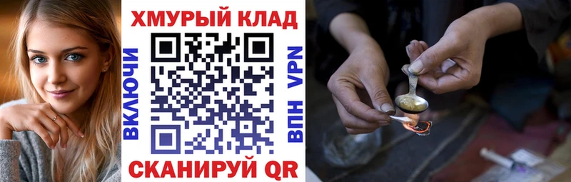 Героин белый Тырныауз