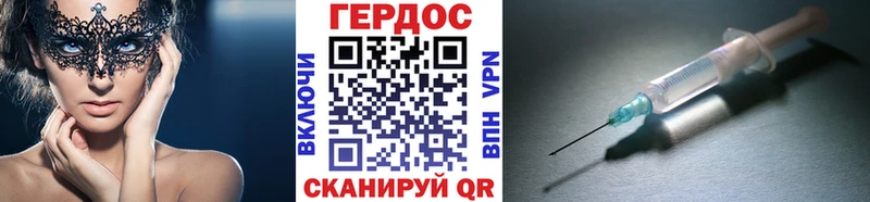 ГЕРОИН Heroin Тырныауз