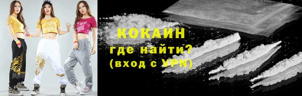 jwh Абаза