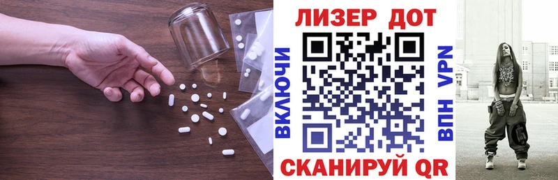 что такое наркотик  Тырныауз  Лсд 25 экстази кислота 