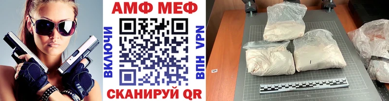 Метамфетамин винт Тырныауз