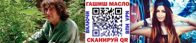 ТГК вейп где купить Тырныауз