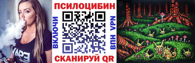 МЕГА вход  Тырныауз  это телеграм  Галлюциногенные грибы ЛСД 